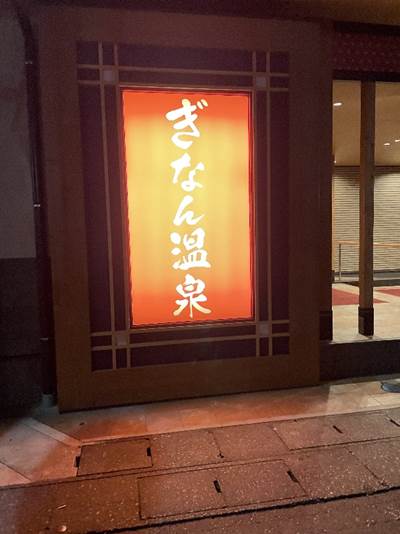 �����̓����

�����x�̐��x�Ŏ����I�ɐ������ꂽ����